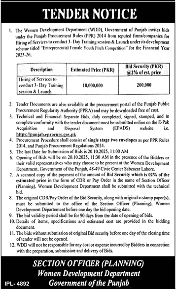 The Women Development Department Tender Notice